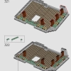 Санктум Санкторум (LEGO 76218)