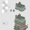 Санктум Санкторум (LEGO 76218)