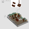 Санктум Санкторум (LEGO 76218)