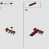 Нано-перчатка (LEGO 76223)