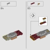 Нано-перчатка (LEGO 76223)