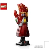 Нано-перчатка (LEGO 76223)