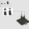 Нано-перчатка (LEGO 76223)