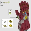 Нано-перчатка (LEGO 76223)