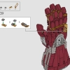 Нано-перчатка (LEGO 76223)