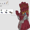 Нано-перчатка (LEGO 76223)