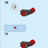 Майлз Моралес (LEGO 76225)