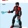 Майлз Моралес (LEGO 76225)