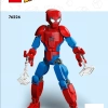 Фигурка Человека-Паука (LEGO 76226)