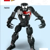 Фигурка Венома (LEGO 76230)