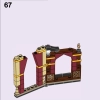Учёба в Хогвартсе: Урок прорицания (LEGO 76396)