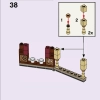 Учёба в Хогвартсе: Урок прорицания (LEGO 76396)