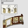Учёба в Хогвартсе: Урок защиты (LEGO 76397)