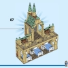 Больничное крыло Хогвартса (LEGO 76398)