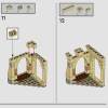 Двор Хогвартса: спасение Сириуса (LEGO 76401)