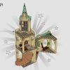 Двор Хогвартса: спасение Сириуса (LEGO 76401)