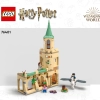 Двор Хогвартса: спасение Сириуса (LEGO 76401)
