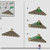 Двор Хогвартса: спасение Сириуса (LEGO 76401)