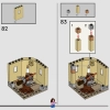 Двор Хогвартса: спасение Сириуса (LEGO 76401)