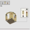 Двор Хогвартса: спасение Сириуса (LEGO 76401)