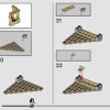 Двор Хогвартса: спасение Сириуса (LEGO 76401)