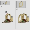 Двор Хогвартса: спасение Сириуса (LEGO 76401)