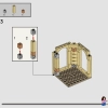 Двор Хогвартса: спасение Сириуса (LEGO 76401)
