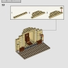 Хогвартс: кабинет Дамблдора (LEGO 76402)