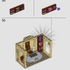 Хогвартс: кабинет Дамблдора (LEGO 76402)