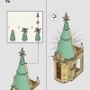 Хогвартс: кабинет Дамблдора (LEGO 76402)