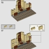 Хогвартс: кабинет Дамблдора (LEGO 76402)