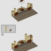 Хогвартс: кабинет Дамблдора (LEGO 76402)