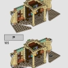 Хогвартс: кабинет Дамблдора (LEGO 76402)