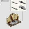 Хогвартс: кабинет Дамблдора (LEGO 76402)