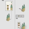 Хогвартс: кабинет Дамблдора (LEGO 76402)