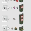 Министерство магии (LEGO 76403)