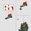 Министерство магии (LEGO 76403)