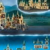 Министерство магии (LEGO 76403)