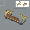 Хогвартс Экспресс (LEGO 76405)