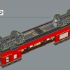 Хогвартс Экспресс (LEGO 76405)