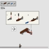 Венгерский хвосторогий дракон (LEGO 76406)
