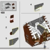 Визжащая хижина и гремучая ива (LEGO 76407)