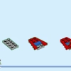 Циклоп Чейз (LEGO 76830)