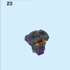 Битва с Зургом (LEGO 76831)