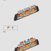 Длинношей (LEGO 76989)