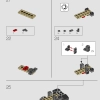 Длинношей (LEGO 76989)