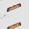 Длинношей (LEGO 76989)