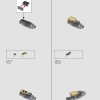 Длинношей (LEGO 76989)