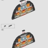 Длинношей (LEGO 76989)