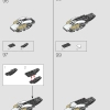 Длинношей (LEGO 76989)